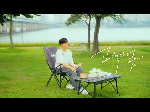 [MV] 유태_'고백하러 왔어'
