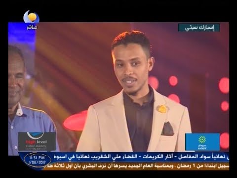 الفنان احمد فتح الله اسحاق الحلنقي عماد الطيب محمد عبدالماجد استديو 5 رمضان 2017