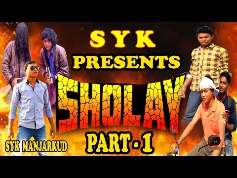 cg-sholay-छत्तीसगढ़ी-शोले-cg-comedy-video|syk-group-manjarkud-presents-cg-comedy-video
