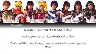 Sera Myu - La Moon (Lyrics)