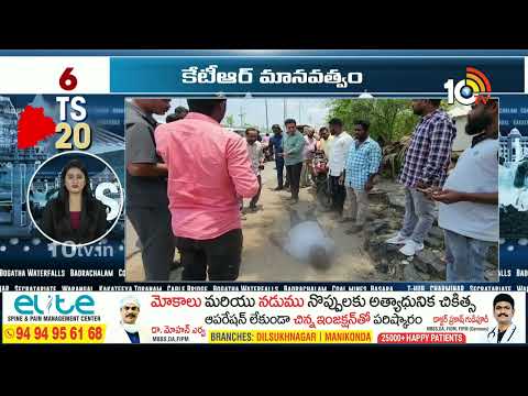 TS 20 News | CM Revanth Comments On AP Politics  | Medigadda Barrage  | Rains Update | 10TV News - 10TVNEWSTELUGU