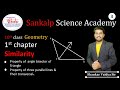 10th Similarity P-03 | The Property of an Angle Bisector of a Triangle | #propertyof3parallellines