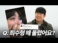 그동안 영상 못 올린 이유 - Q&amp;A Mp3 Song