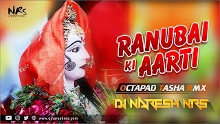 Ranubai Ki Aarti | Gangaur Mata Special | Octapad Tasha RMX - DJ NARESH NRS | 2019