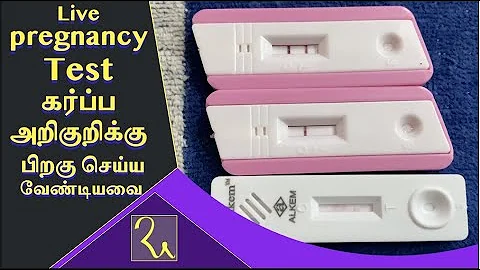 கர்ப்ப அறிகுறிக்கு பின் செய்ய வேண்டியவை | Live Pregnancy Test | Early Pregnancy Test First Result