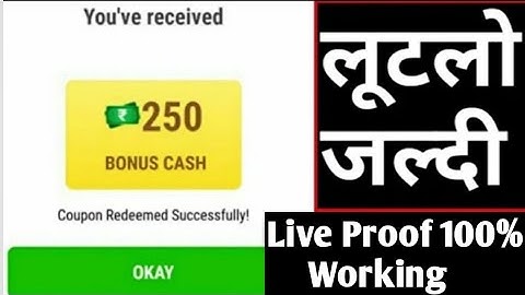 Mpl Coupon code today || mpl referral code || mpl coupon code || mpl cod | mpl pro coupon code