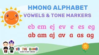 Tsiaj Ntawv Niam & Cim #29 (Hmong Alphabet Tones & Markers) - Nkauj Me Nyuam Yaus/Hmong Kids Song