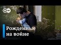 Новая жизнь: как в Украине рожают детей в условиях войны