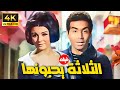 فيلم سعاد حسني النادر المثير الثلاثة يحبونها بطولة حسن يوسف ويوسف شعبان
