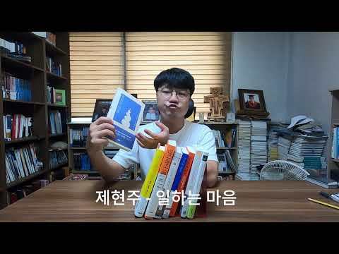 8월 내가 산 책 소개
