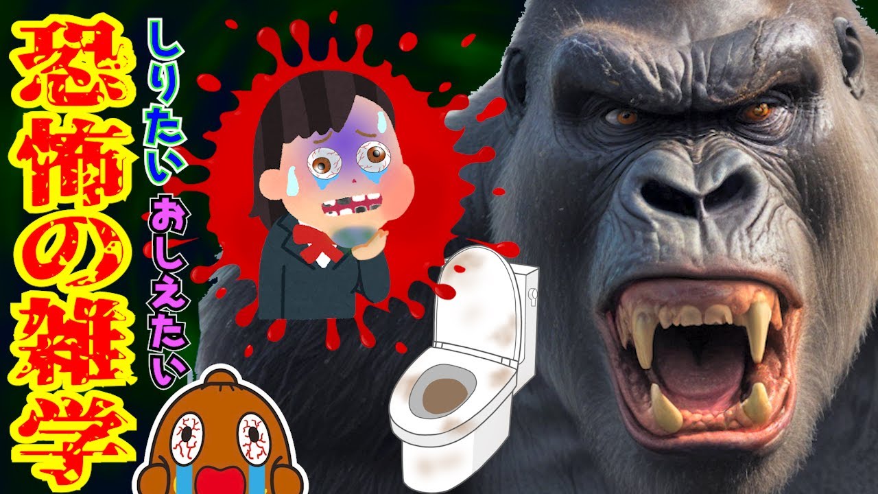 Scary trivia] Is a gorilla's grip strength enough to kill you