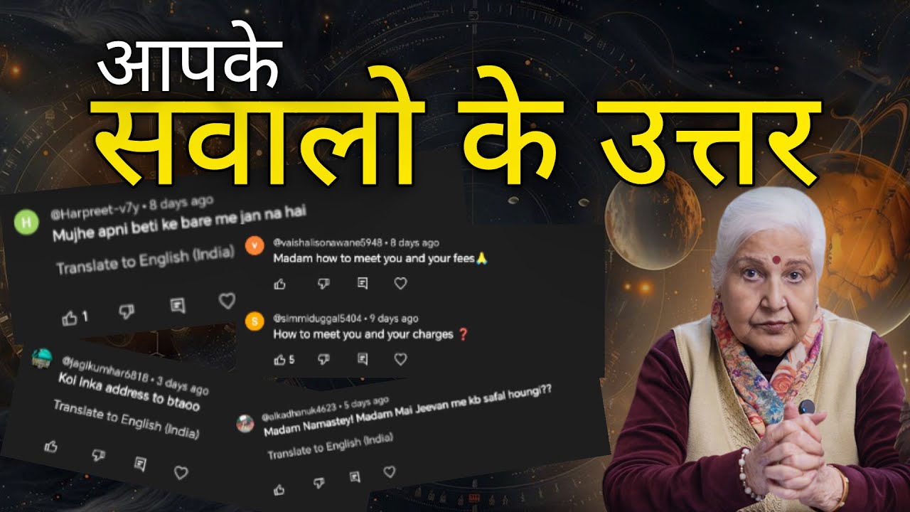 Apky Sawalo k jawab | Dr Balbir Sohal | KARMO KA AAINA | #pastliferegression #past #karma #aura
