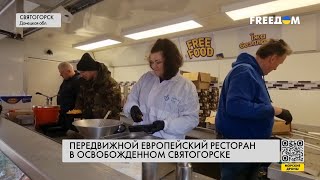 Ресторан на колесах в Святогорске: инициатива европейских волонтеров