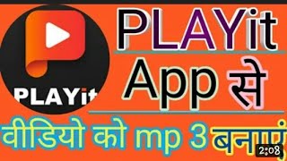 playit app se video ko mp3 kaise banaye l playit app se video download kaise kare l how to download. screenshot 2