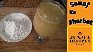 Drink Fenel Seeds | Saunf Ka Sharbat Recipes By Azhar | Saunf Ka Instant Sharbat #Junjuarecipes