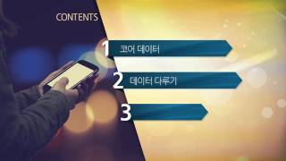 iPhone Application 프로그래밍 23강 코어 데이터 | T아카데미 screenshot 3