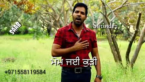 Khata de tukde Punjabi song kaler kanth