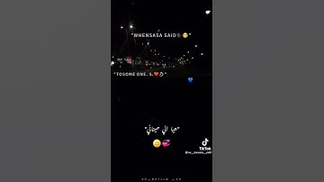 روح قلبي نن العين