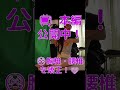 😳背中の矯正！胸椎・腰椎をチェック💛