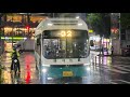 [신차/첫탕운행] 양산 세원버스 32번 8460호 [ELEC CITY || 2026.4 / 수랜드~양산역환승센터5]구간 수소전기버스 FCEV⚡️앞면 주행영상