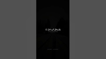هُوَ الأَوَّلُ وَالآخِرُ وَالظّاهِرُ وَالباطِنُ | محمد صديق المنشاوي | سورة الحديد