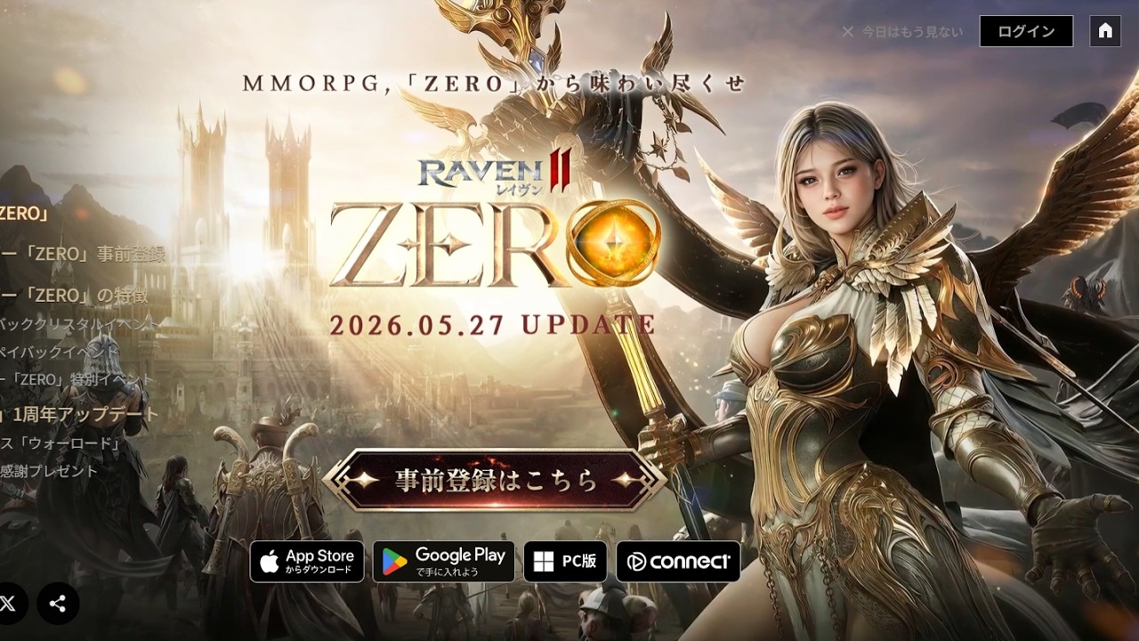 【RAVEN2】ZEROが意外と楽しそうｗｗ [LIVE] #레이븐2 #渡鴉2