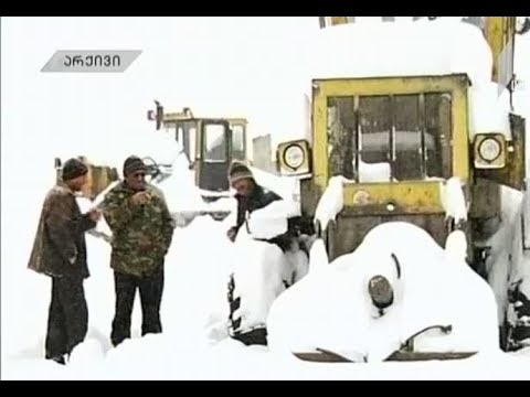 აკრძალვები ზვავსაშიშროების გამო