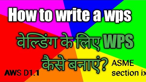 [HINDI]How to write a simple welding procedure specification#wps  #temperature #viral