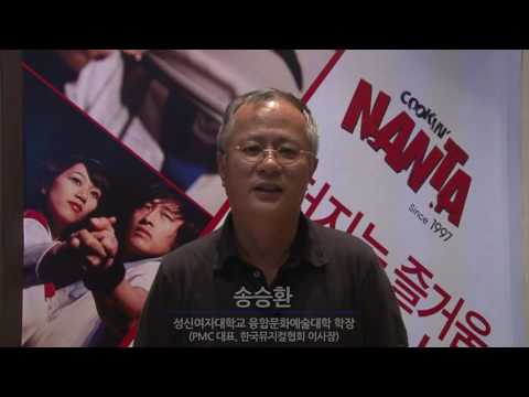 [강동아트센터] 개관 1주년 기념 축하메세지 영상
