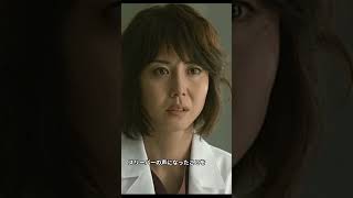 【救命病棟24時】 34