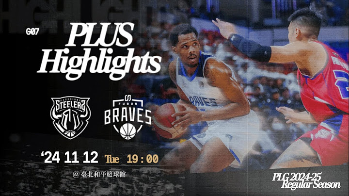 Full Game Hightlights｜高雄鋼鐵人 VS 臺北富邦勇士｜241112｜PLG 2024-25 REGULAR SEASON G07