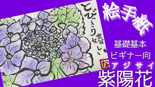 【花