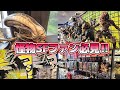【怪物フィギュア天国】日本一のプレデター通店員が解説！高円寺や豆魚雷で海外フィギュア巡り！