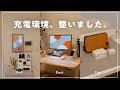 【2024年版】おすすめ充電アイテムと活用方法、まとめました。【使用シーン別】