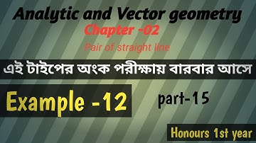 Analytic and Vector geometry ||Chapter -02||  Pair of straight line ||  Example -12(part -15)