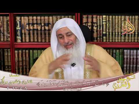 هل الأب إذا قتل ابنه لا يقتل به للشيخ مصطفي العدوي