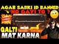 AGAR SABKI ID AND DEVICE BANNED HO GYA TOH ? 😳 || MYSTERIOUS FACTS IN FREE FIRE 😨