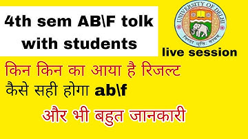 Sol Results AB\F Kya Kare Ab | aryan update-DU