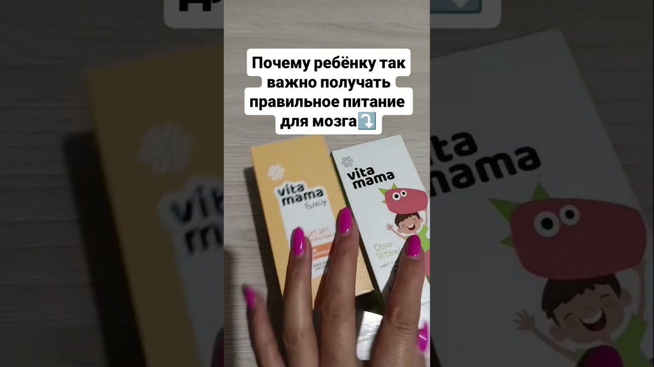 Лецитин ЗРР ,ЗПРР‼️ Сибирское Здоровье 