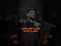 وينك فديتك فديت رضاك وعتابك 
