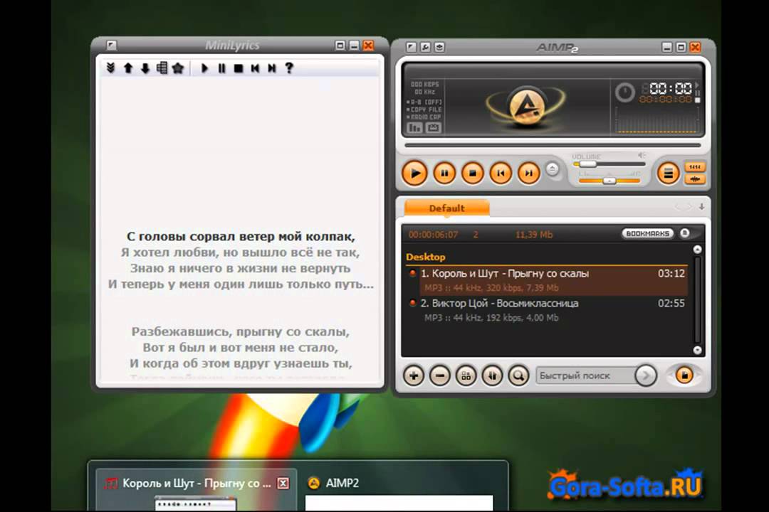 Minilyrics Full Version Windows 7