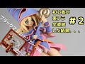【美プラ全塗装】美少女プラモ初心者がブラックマジシャンガール全塗装で作ってみた【ゆっくり】