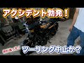 緊急ピットイン！平和モーターサイクルが魅せた“荒技”の正体〜PRIDEチャンネル〜vol.700