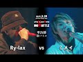 Ry-lax vs ミメイ 【3150×LUSHBOMU MC BATTLE 本戦 2025.3.30 @Aichi Sky Expo】準決勝 第1バトル