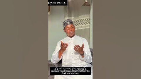 سورة الجمعة ٦٢ : الآية ١-٤ Quran 62 Verse 1-4