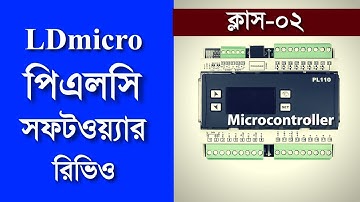 LDmicro PLC Programming Software full review bangla