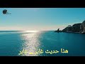 للمرة العشرين من روائع ديمي ابا نزار قباني من ديوان حبيبتي رد على الرجل الآخر  