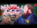 Molana Qari Yaseen Baloch Shab Topic Mout Rula Deiny Wala Bayan 2025 Yasir Islamic Center