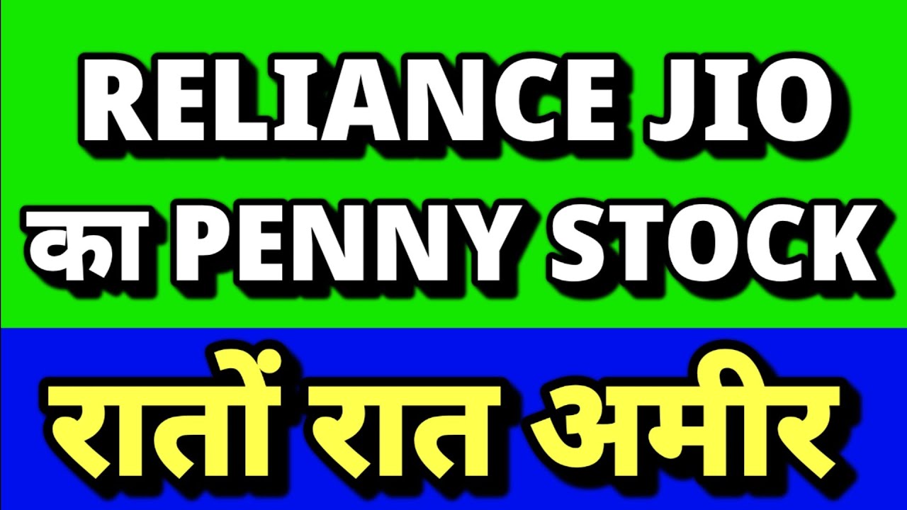 Penny Stocks To Buy Now Best Penny Stock To Buy Now Penny Share penny-stocks-to-buy-now-best-penny-stock-to-buy-now-penny-share