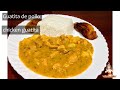 Guatita de pollo  //   chicken guatita